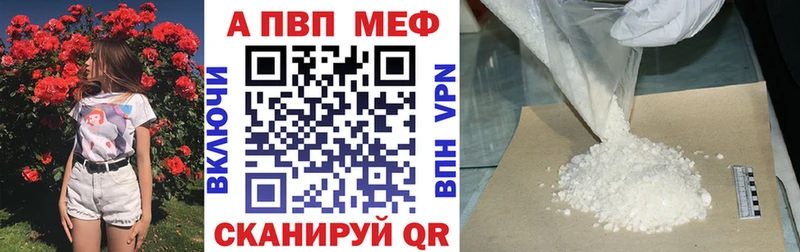 А ПВП Соль как найти закладки Урень