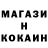 ГЕРОИН хмурый galamda