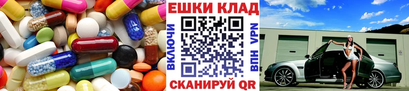 ЭКСТАЗИ ешки  Урень 