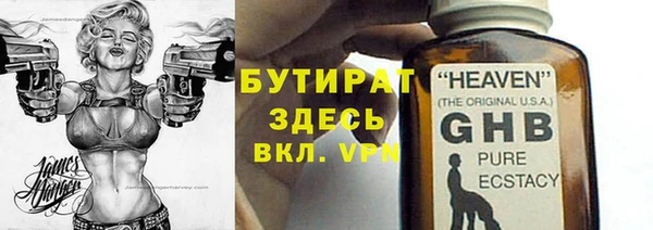 а пвп мука Пересвет