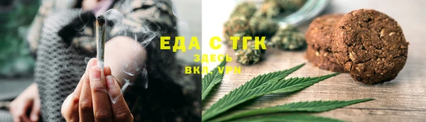 кристаллы Пестово