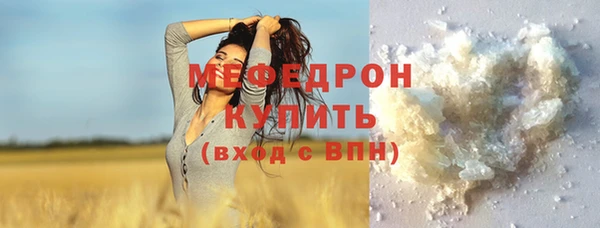 кристаллы Пестово
