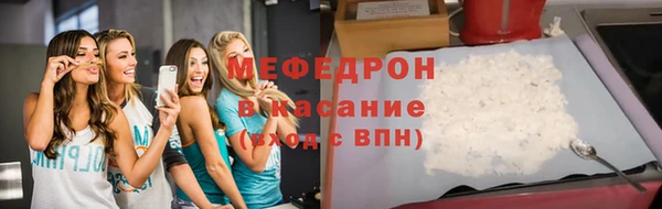 прущая мука Семёнов