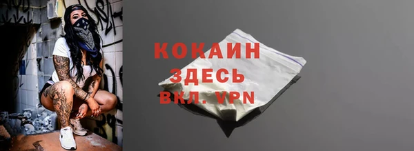 кристаллы Пестово
