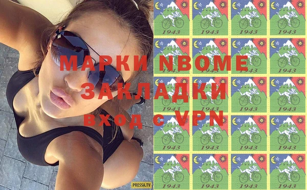 кристаллы Пестово