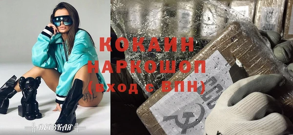 марки lsd Михайловка