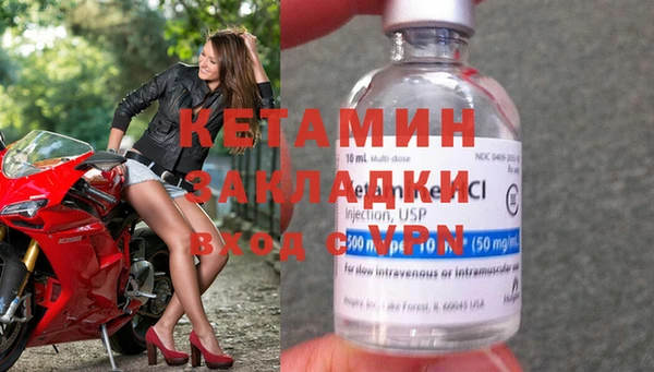 кристаллы Пестово
