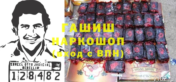 винт Переславль-Залесский