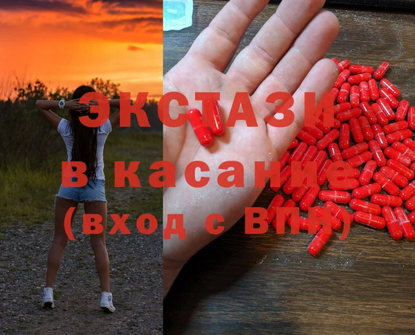 амфетамин Иннополис