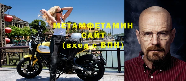 кристаллы Пестово
