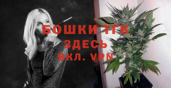 кристаллы Пестово