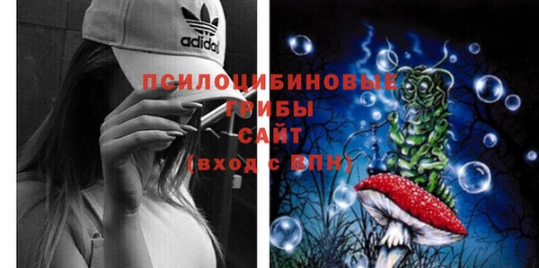 кристаллы Пестово