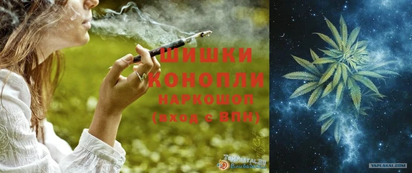 кристаллы Пестово