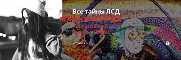 кристаллы Пестово