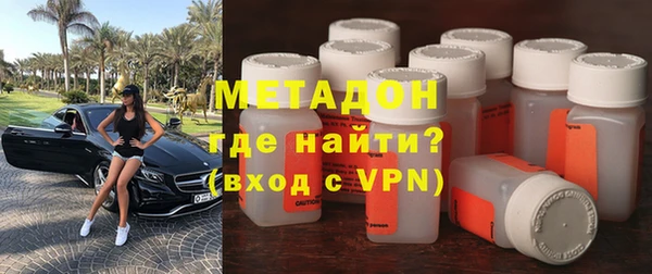 кристаллы Пестово