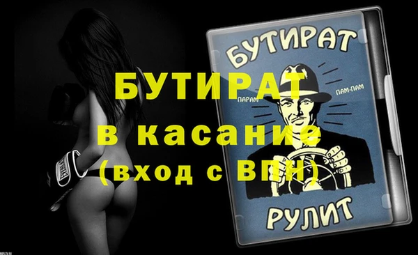 а пвп мука Пересвет