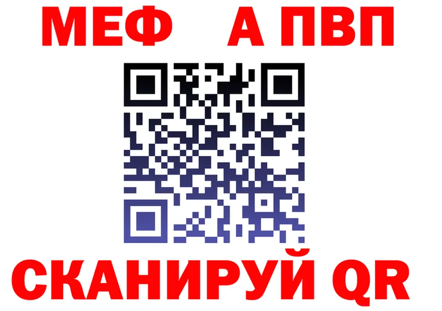 A PVP СК зеркало дарк нет гидра Урень