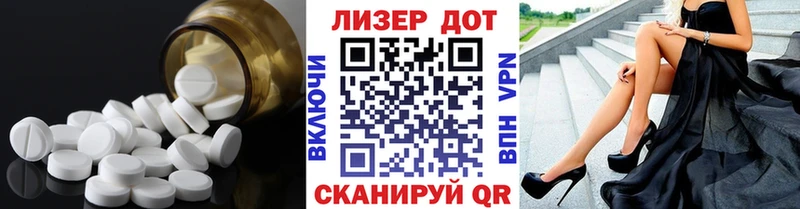 ЛСД экстази ecstasy  Урень 