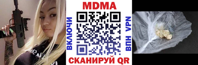 MDMA crystal  Урень 