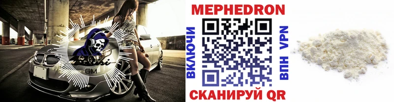 цены   Урень  кракен вход  Мефедрон мяу мяу 