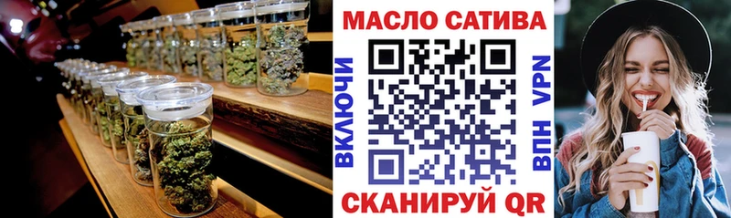 ТГК вейп с тгк  Урень 