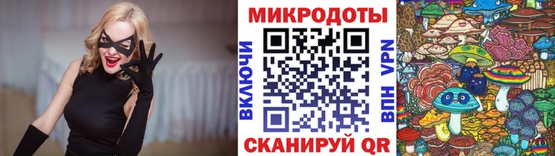 Псилоцибиновые грибы ЛСД Урень